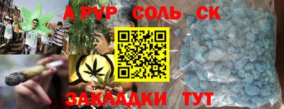 прущая мука Гусиноозёрск