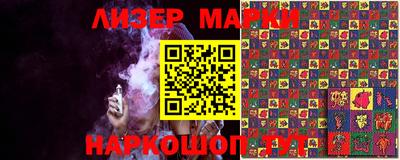 прущая мука Гусиноозёрск