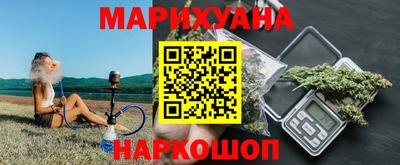 прущая мука Гусиноозёрск