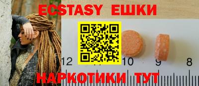 ГАЛЛЮЦИНОГЕННЫЕ ГРИБЫ Гусев
