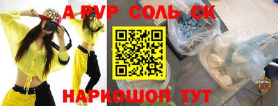 прущая мука Гусиноозёрск