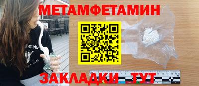 кокаин Гусь-Хрустальный