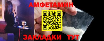 прущая мука Гусиноозёрск