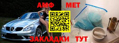 прущая мука Гусиноозёрск