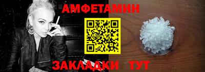 прущая мука Гусиноозёрск
