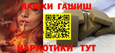 ГАЛЛЮЦИНОГЕННЫЕ ГРИБЫ Гусев