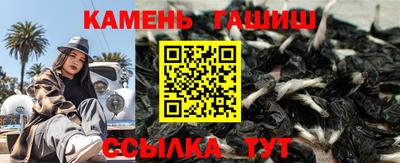 кокаин Гусь-Хрустальный