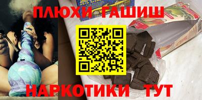 прущая мука Гусиноозёрск