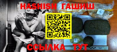 кокаин Гусь-Хрустальный