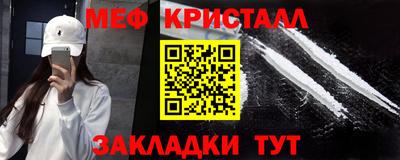 кокаин Гусь-Хрустальный