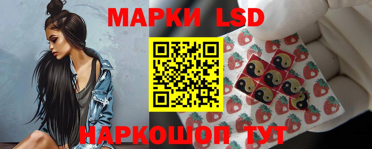 Калач-на-Дону  ЛСД экстази кислота  Вход с VPN  LSD-25 экстази ecstasy 
