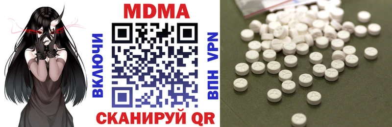 как найти наркотики  Калач-на-Дону  МДМА молли 