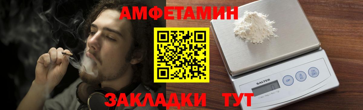 Первитин витя Калач-на-Дону