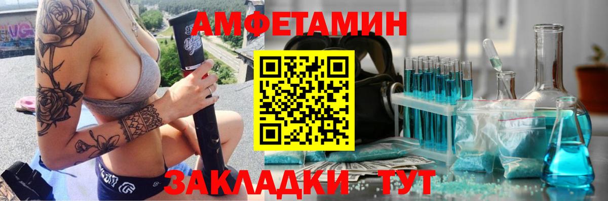 Метамфетамин Methamphetamine  Вход с VPN  Метамфетамин Methamphetamine  Калач-на-Дону 
