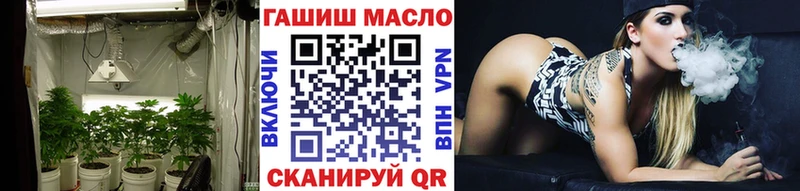 Дистиллят ТГК THC oil  блэк спрут зеркало  Калач-на-Дону  где продают наркотики 