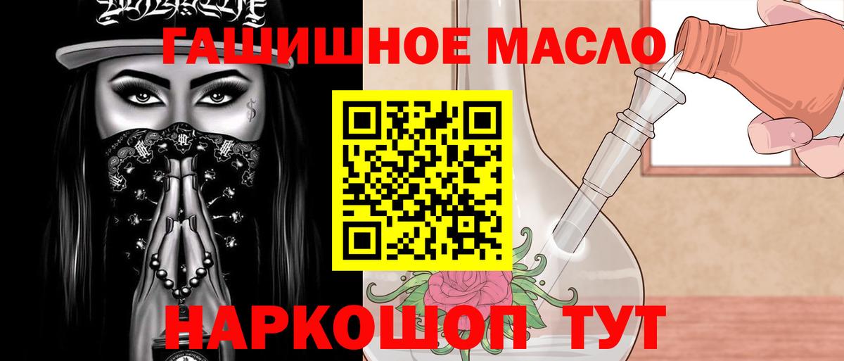 Калач-на-Дону  сколько стоит  Вход с VPN  Дистиллят ТГК вейп 