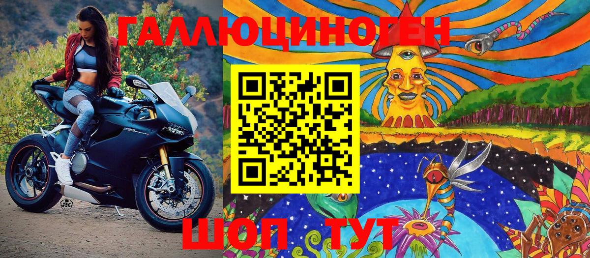 Галлюциногенные грибы GOLDEN TEACHER Калач-на-Дону
