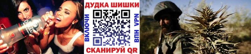 Марихуана тримм  мориарти формула  Калач-на-Дону 