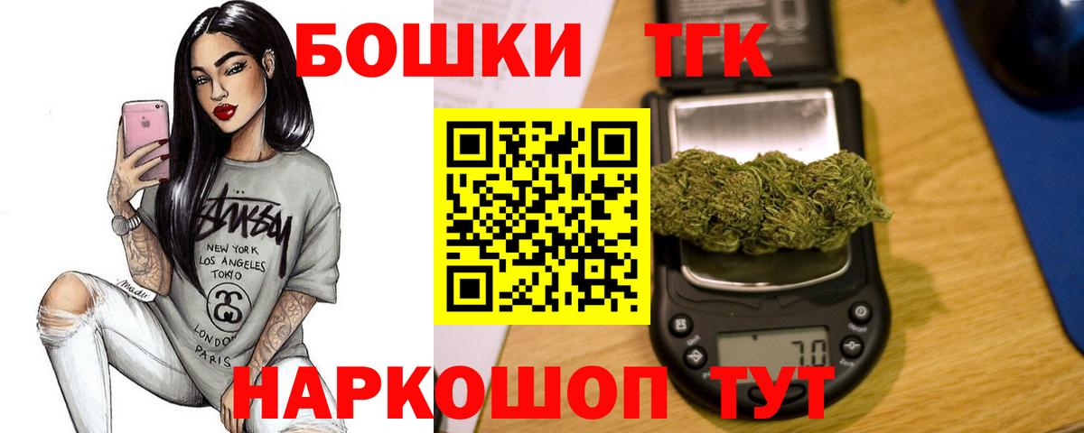 Шишки марихуана семена  Бошки Шишки OG Kush  Вход с VPN  Калач-на-Дону  Марихуана VHQ 