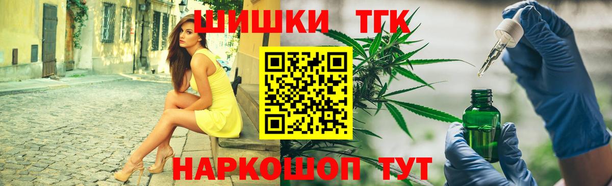 Бошки марихуана LSD WEED Калач-на-Дону
